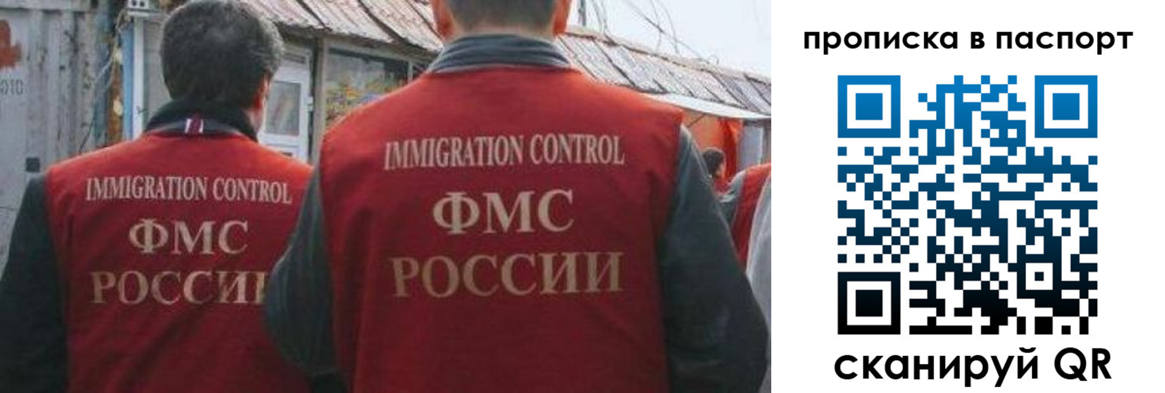 прописка поиск в Калтане