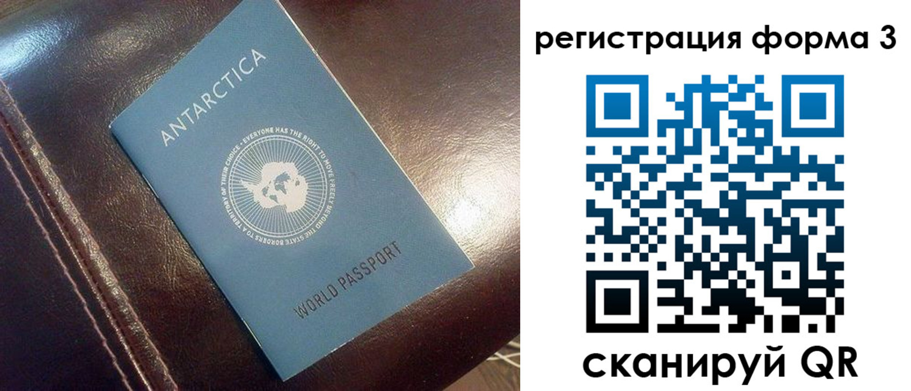 регистрация для дет. сада в Калтане